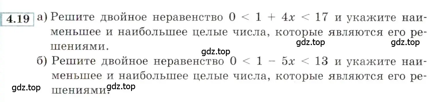 Условие номер 4.19 (страница 19) гдз по алгебре 9 класс Мордкович, Семенов, задачник 2 часть