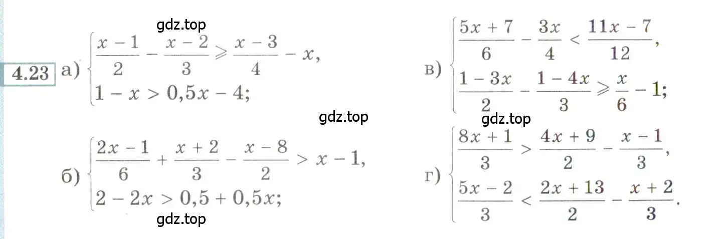 Условие номер 4.23 (страница 20) гдз по алгебре 9 класс Мордкович, Семенов, задачник 2 часть