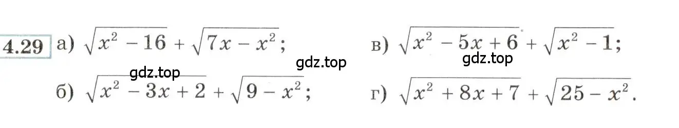 Условие номер 4.29 (страница 21) гдз по алгебре 9 класс Мордкович, Семенов, задачник 2 часть