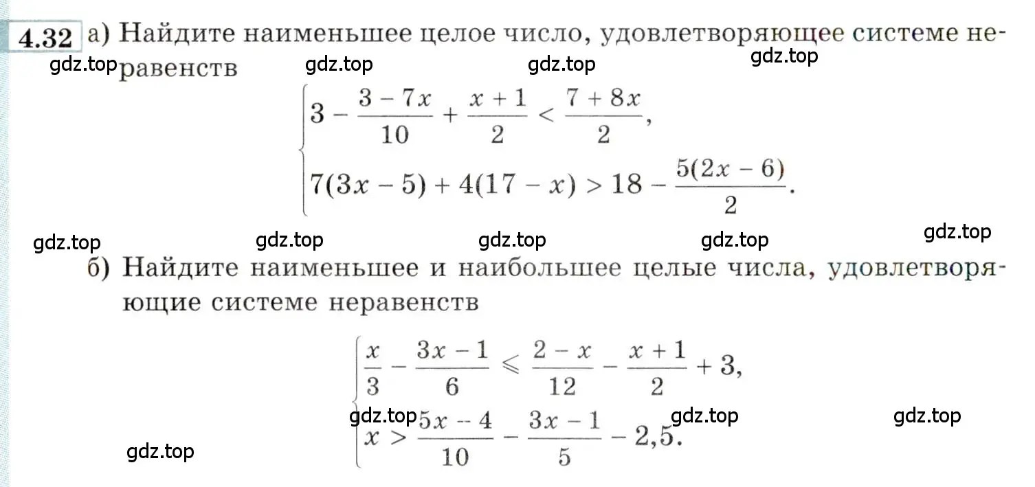 Условие номер 4.32 (страница 22) гдз по алгебре 9 класс Мордкович, Семенов, задачник 2 часть