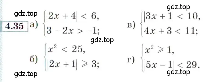 Условие номер 4.35 (страница 23) гдз по алгебре 9 класс Мордкович, Семенов, задачник 2 часть