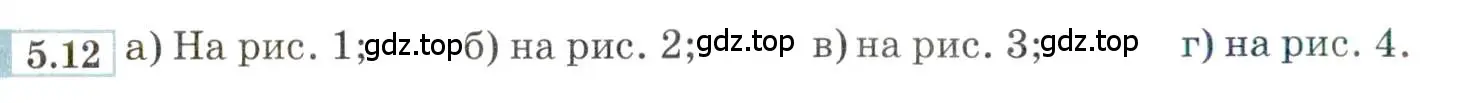 Условие номер 5.12 (страница 28) гдз по алгебре 9 класс Мордкович, Семенов, задачник 2 часть