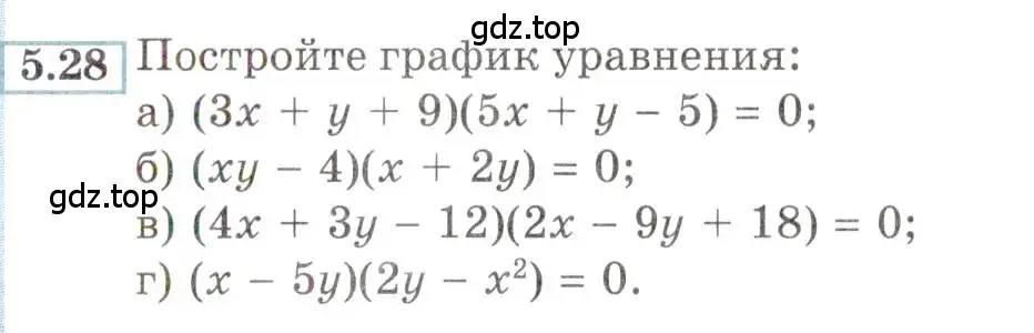 Условие номер 5.28 (страница 33) гдз по алгебре 9 класс Мордкович, Семенов, задачник 2 часть