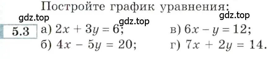 Условие номер 5.3 (страница 27) гдз по алгебре 9 класс Мордкович, Семенов, задачник 2 часть