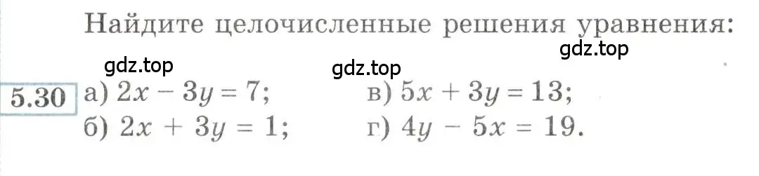 Условие номер 5.30 (страница 33) гдз по алгебре 9 класс Мордкович, Семенов, задачник 2 часть