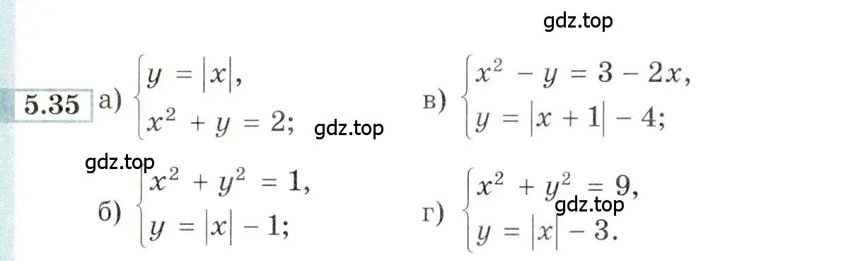 Условие номер 5.35 (страница 34) гдз по алгебре 9 класс Мордкович, Семенов, задачник 2 часть