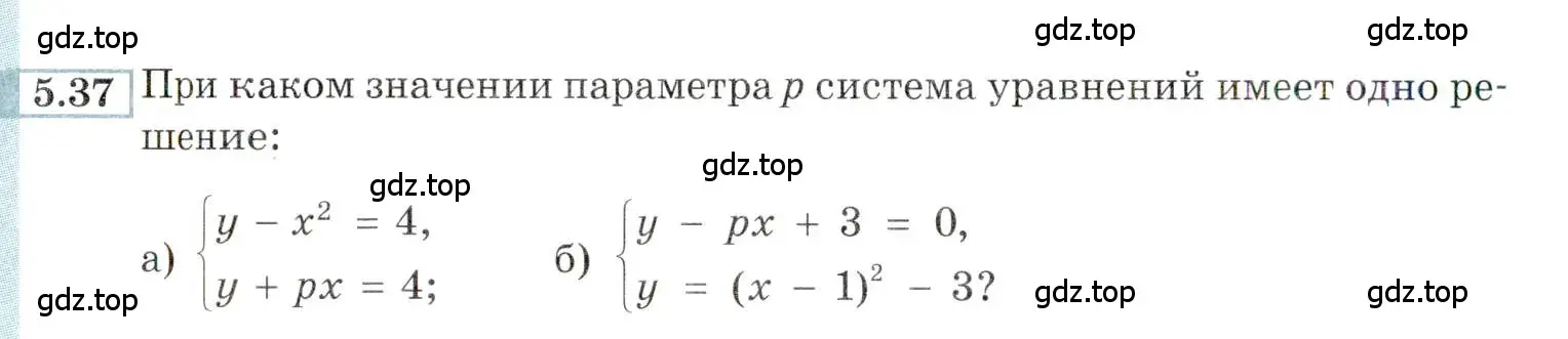 Условие номер 5.37 (страница 34) гдз по алгебре 9 класс Мордкович, Семенов, задачник 2 часть