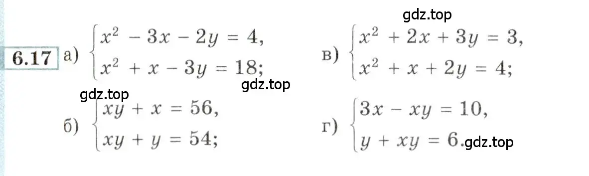 Условие номер 6.17 (страница 38) гдз по алгебре 9 класс Мордкович, Семенов, задачник 2 часть