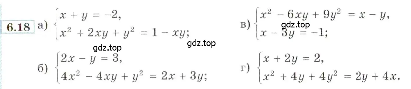 Условие номер 6.18 (страница 39) гдз по алгебре 9 класс Мордкович, Семенов, задачник 2 часть