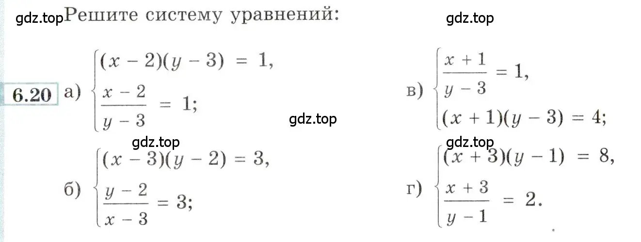 Условие номер 6.20 (страница 39) гдз по алгебре 9 класс Мордкович, Семенов, задачник 2 часть