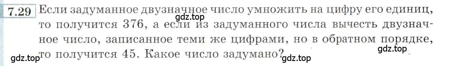 Условие номер 7.29 (страница 43) гдз по алгебре 9 класс Мордкович, Семенов, задачник 2 часть