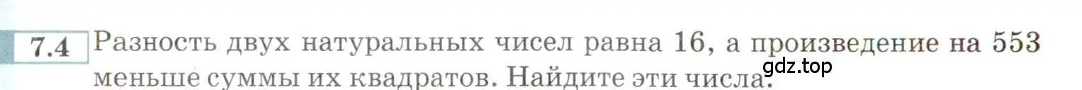 Условие номер 7.4 (страница 40) гдз по алгебре 9 класс Мордкович, Семенов, задачник 2 часть