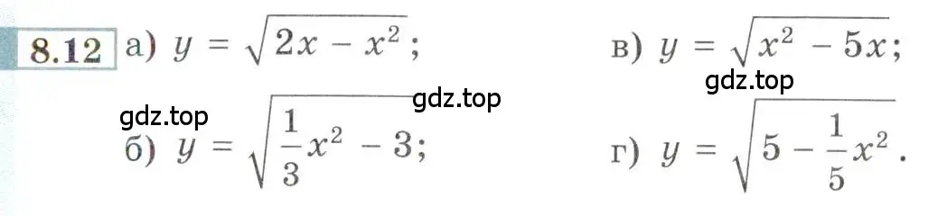 Условие номер 8.12 (страница 53) гдз по алгебре 9 класс Мордкович, Семенов, задачник 2 часть
