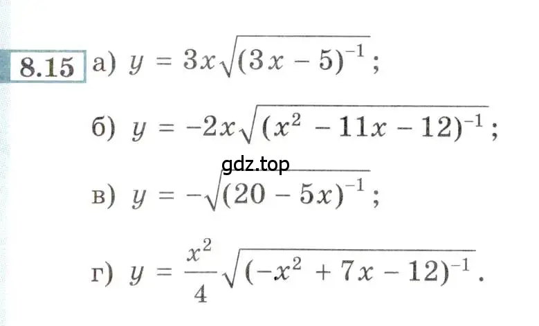 Условие номер 8.15 (страница 53) гдз по алгебре 9 класс Мордкович, Семенов, задачник 2 часть