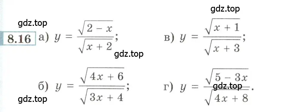 Условие номер 8.16 (страница 53) гдз по алгебре 9 класс Мордкович, Семенов, задачник 2 часть