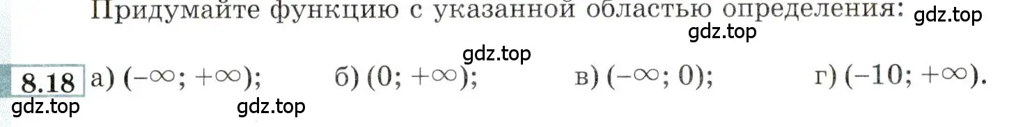 Условие номер 8.18 (страница 54) гдз по алгебре 9 класс Мордкович, Семенов, задачник 2 часть