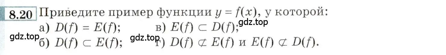 Условие номер 8.20 (страница 54) гдз по алгебре 9 класс Мордкович, Семенов, задачник 2 часть