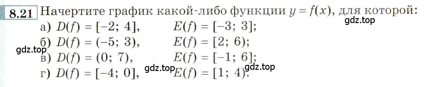 Условие номер 8.21 (страница 54) гдз по алгебре 9 класс Мордкович, Семенов, задачник 2 часть