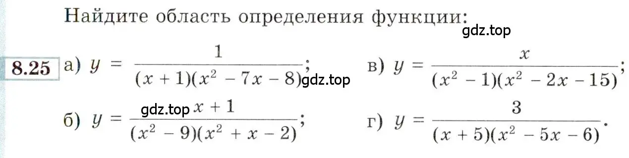 Условие номер 8.25 (страница 55) гдз по алгебре 9 класс Мордкович, Семенов, задачник 2 часть