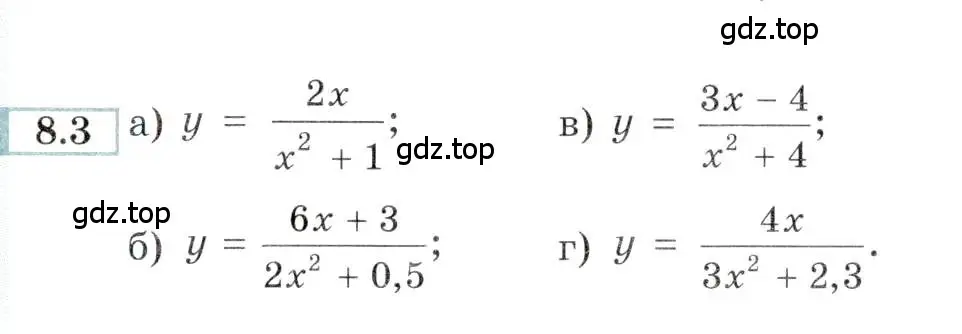 Условие номер 8.3 (страница 51) гдз по алгебре 9 класс Мордкович, Семенов, задачник 2 часть