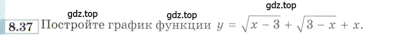 Условие номер 8.37 (страница 57) гдз по алгебре 9 класс Мордкович, Семенов, задачник 2 часть