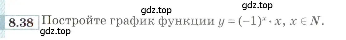 Условие номер 8.38 (страница 57) гдз по алгебре 9 класс Мордкович, Семенов, задачник 2 часть