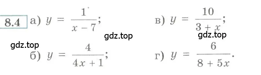 Условие номер 8.4 (страница 52) гдз по алгебре 9 класс Мордкович, Семенов, задачник 2 часть