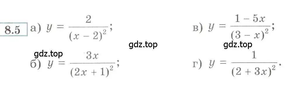 Условие номер 8.5 (страница 52) гдз по алгебре 9 класс Мордкович, Семенов, задачник 2 часть