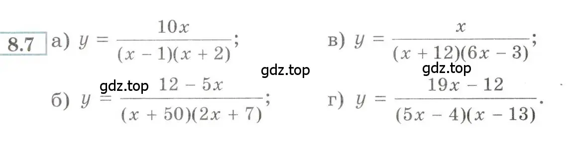 Условие номер 8.7 (страница 52) гдз по алгебре 9 класс Мордкович, Семенов, задачник 2 часть