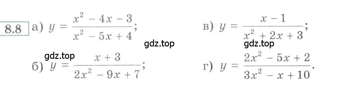 Условие номер 8.8 (страница 52) гдз по алгебре 9 класс Мордкович, Семенов, задачник 2 часть