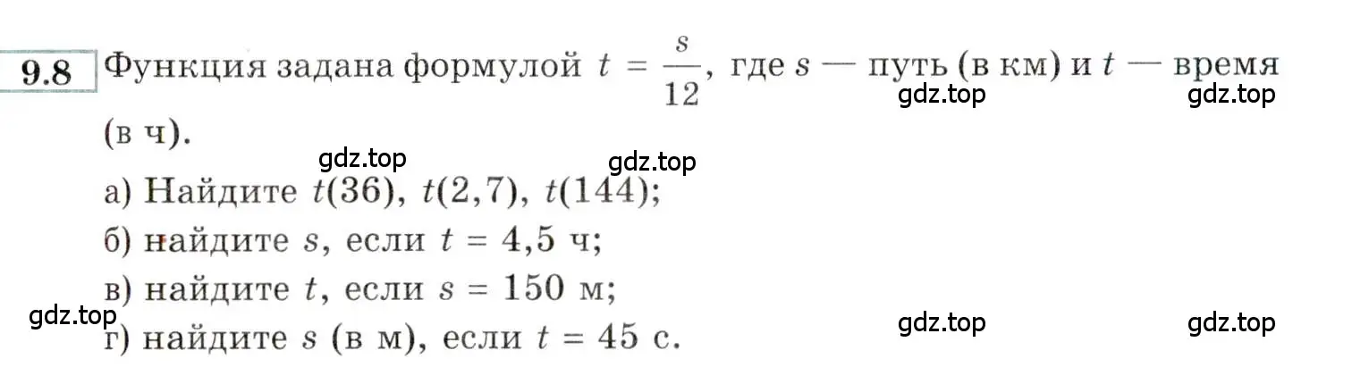 Условие номер 9.8 (страница 62) гдз по алгебре 9 класс Мордкович, Семенов, задачник 2 часть