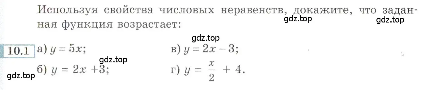 Условие номер 10.1 (страница 65) гдз по алгебре 9 класс Мордкович, Семенов, задачник 2 часть