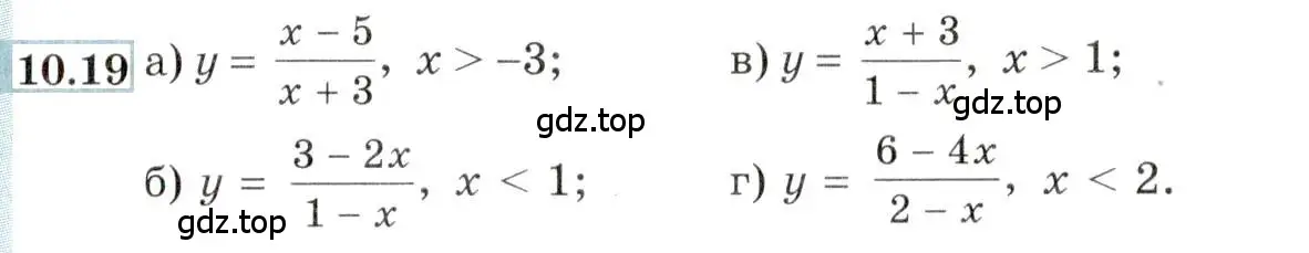 Условие номер 10.19 (страница 67) гдз по алгебре 9 класс Мордкович, Семенов, задачник 2 часть