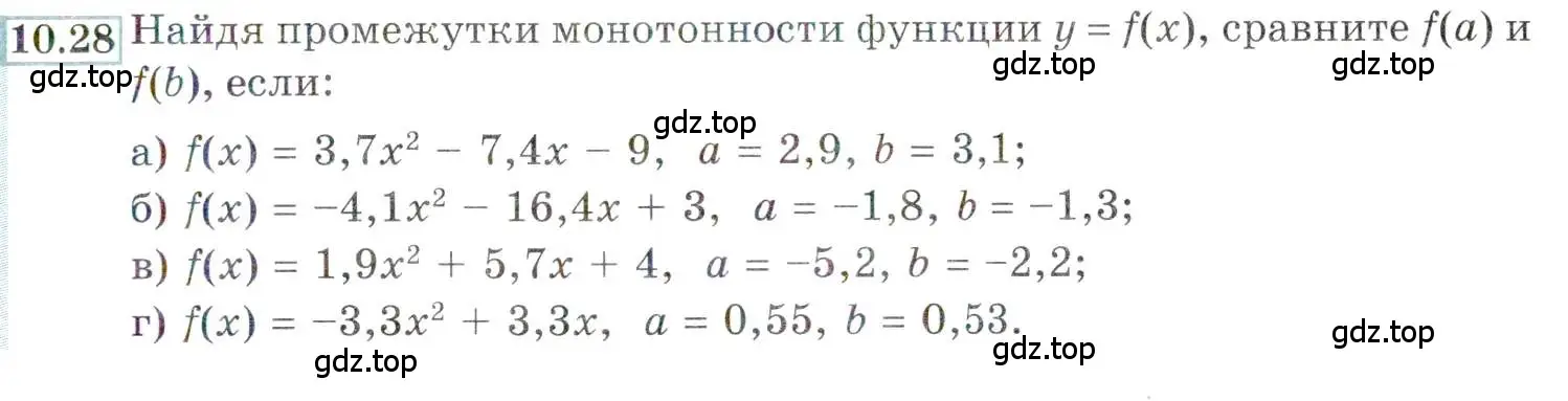 Условие номер 10.28 (страница 69) гдз по алгебре 9 класс Мордкович, Семенов, задачник 2 часть