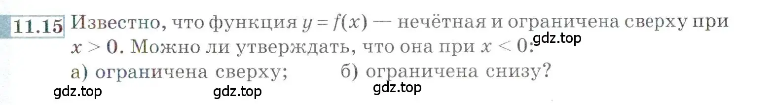 Условие номер 11.15 (страница 73) гдз по алгебре 9 класс Мордкович, Семенов, задачник 2 часть