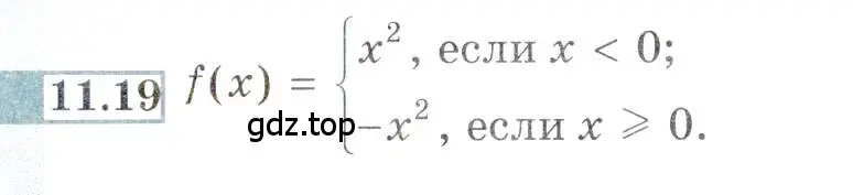 Условие номер 11.19 (страница 73) гдз по алгебре 9 класс Мордкович, Семенов, задачник 2 часть