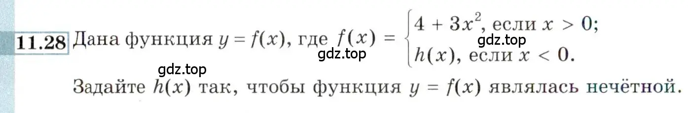 Условие номер 11.28 (страница 74) гдз по алгебре 9 класс Мордкович, Семенов, задачник 2 часть