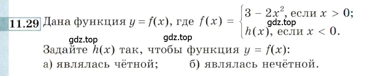 Условие номер 11.29 (страница 74) гдз по алгебре 9 класс Мордкович, Семенов, задачник 2 часть