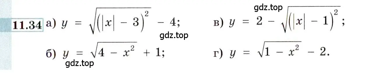 Условие номер 11.34 (страница 75) гдз по алгебре 9 класс Мордкович, Семенов, задачник 2 часть