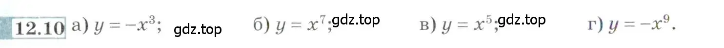 Условие номер 12.10 (страница 76) гдз по алгебре 9 класс Мордкович, Семенов, задачник 2 часть