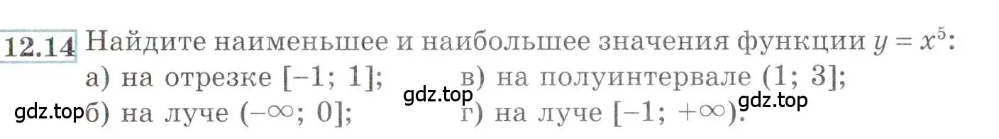 Условие номер 12.14 (страница 77) гдз по алгебре 9 класс Мордкович, Семенов, задачник 2 часть