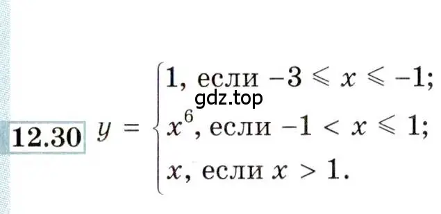 Условие номер 12.30 (страница 79) гдз по алгебре 9 класс Мордкович, Семенов, задачник 2 часть