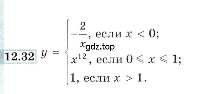 Условие номер 12.32 (страница 79) гдз по алгебре 9 класс Мордкович, Семенов, задачник 2 часть