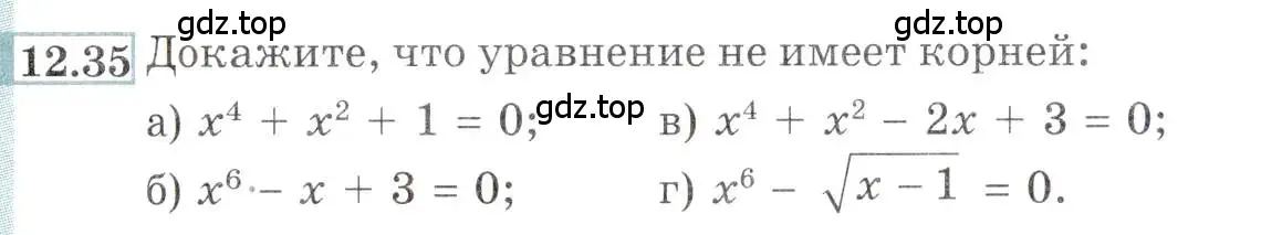 Условие номер 12.35 (страница 80) гдз по алгебре 9 класс Мордкович, Семенов, задачник 2 часть