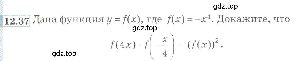 Условие номер 12.37 (страница 80) гдз по алгебре 9 класс Мордкович, Семенов, задачник 2 часть
