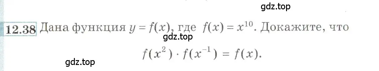 Условие номер 12.38 (страница 80) гдз по алгебре 9 класс Мордкович, Семенов, задачник 2 часть