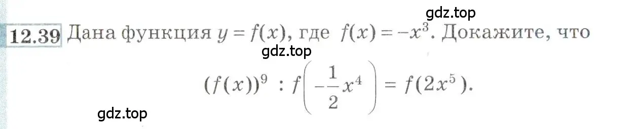 Условие номер 12.39 (страница 80) гдз по алгебре 9 класс Мордкович, Семенов, задачник 2 часть