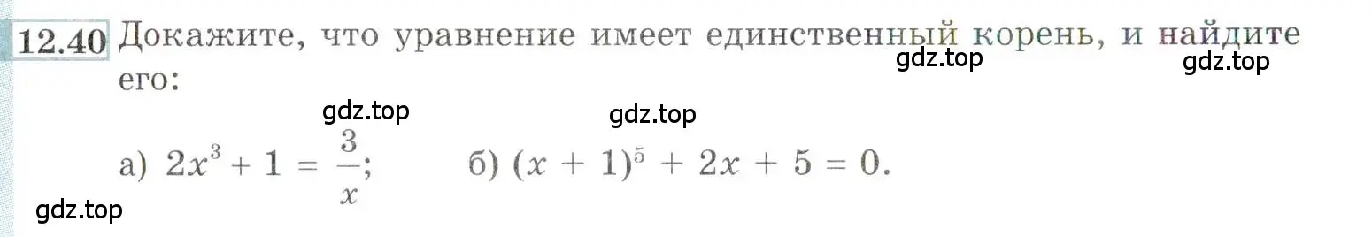 Условие номер 12.40 (страница 80) гдз по алгебре 9 класс Мордкович, Семенов, задачник 2 часть