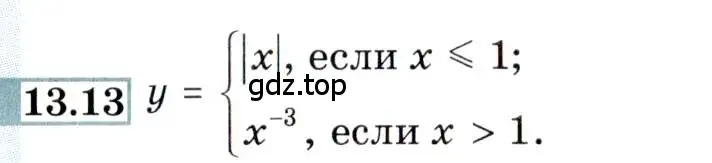 Условие номер 13.13 (страница 82) гдз по алгебре 9 класс Мордкович, Семенов, задачник 2 часть