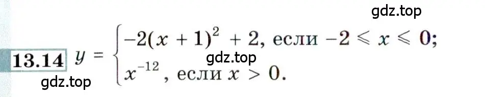 Условие номер 13.14 (страница 82) гдз по алгебре 9 класс Мордкович, Семенов, задачник 2 часть